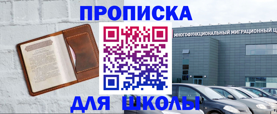 найти адрес прописки в Окуловке
